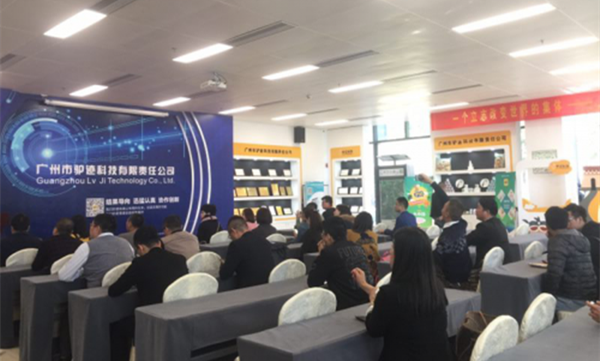 广东财经大学总裁培训班赴驴迹科技总部参观交流