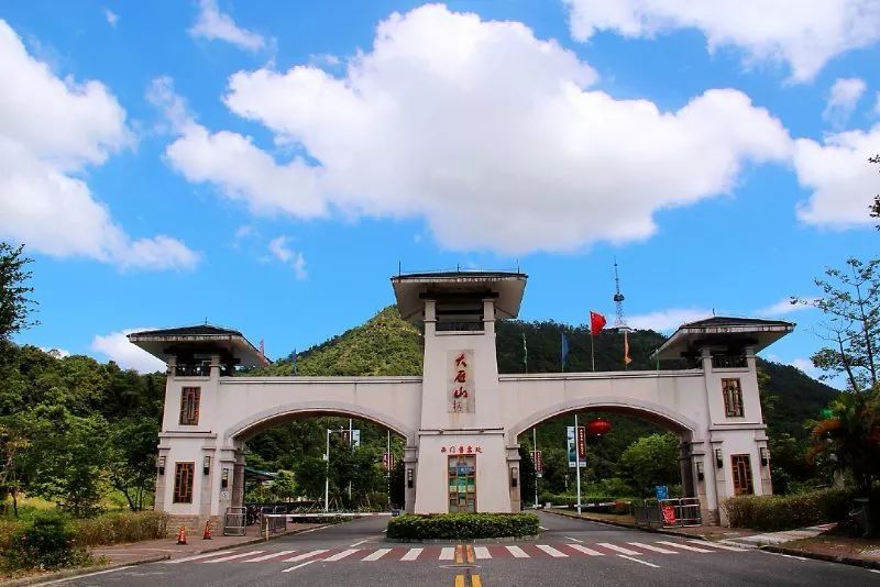  大雁山景区