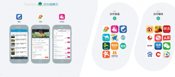 驴迹导游，<a href='http://www.lvji.cn'>智慧旅游</a>，驴迹app