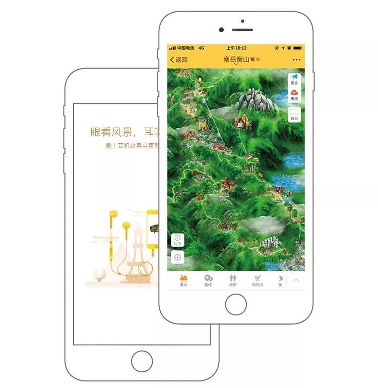 驴迹导游APP