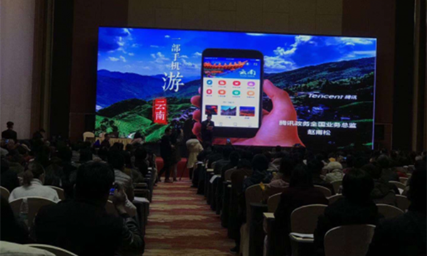 一部手机游云南，驴迹导游，驴迹科技
