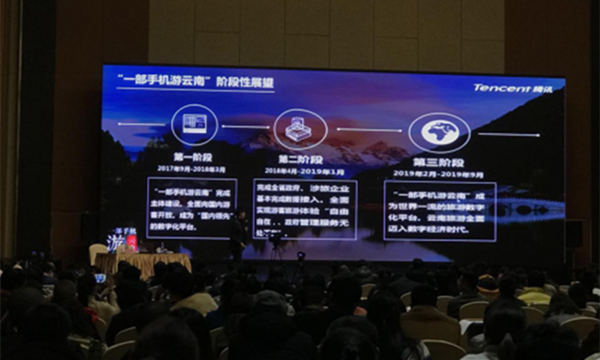 一部手机游云南，语音导览地图，驴迹导游