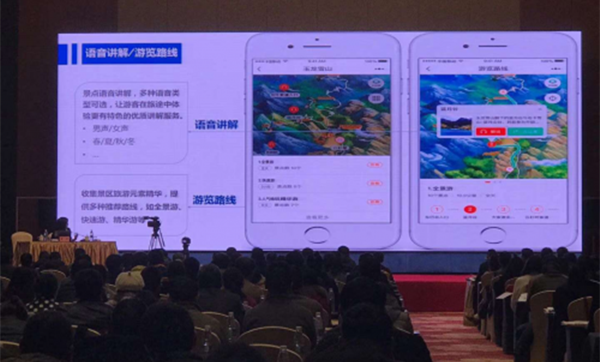 è¾è®¯æ¨èï¼é©´è¿¹å¯¼æ¸¸ï¼æºæ§å¯¼è§