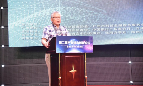 驴迹科技，资本市场，产业创新，论坛创新，驴迹导游