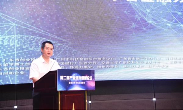 驴迹科技，资本市场，产业创新，论坛创新，驴迹导游