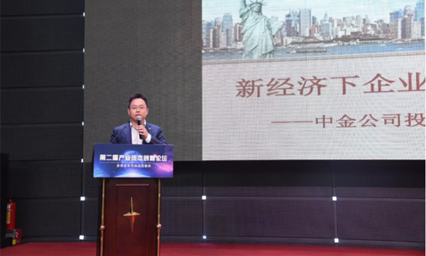 驴迹科技，资本市场，产业创新，论坛创新，驴迹导游