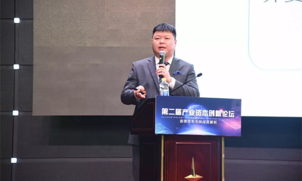 驴迹科技，资本市场，产业创新，论坛创新，驴迹导游