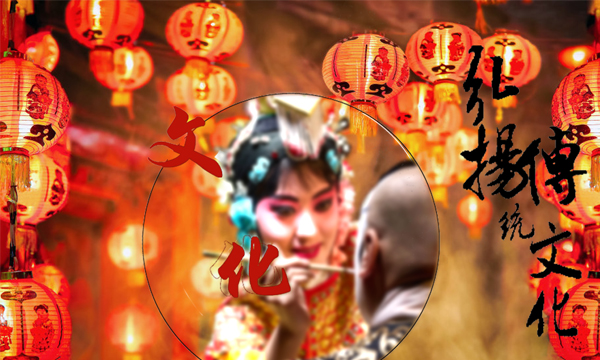 全域旅游竞争力要点在于传统文化特色