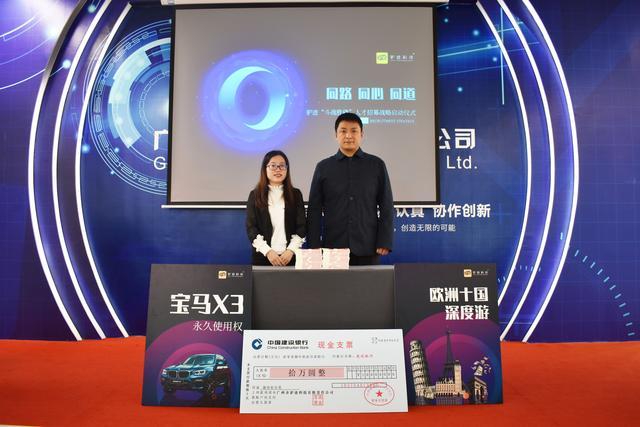 CEO臧伟仲先生与宣讲人Lily一同向现场来宾介绍项目计划