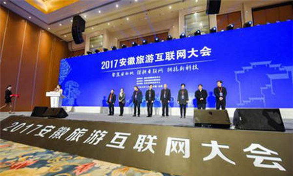 驴迹科技与小岛科技就小程序导览达成合作 促进景区导览智能化