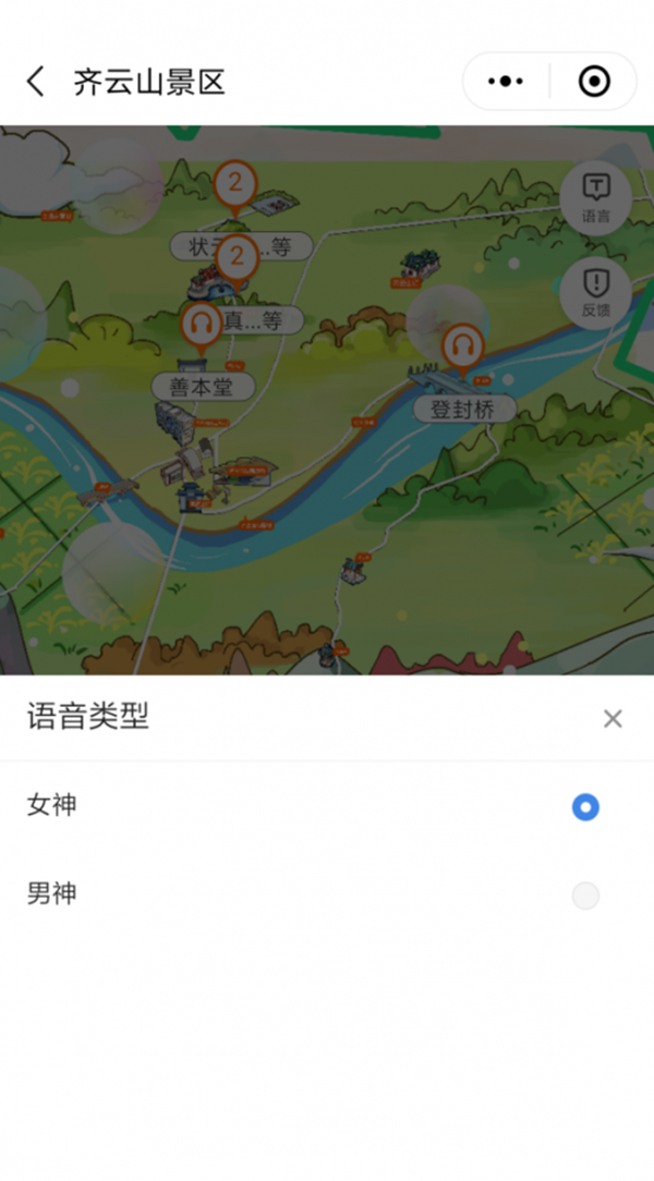 小程序“导览讲解”上线 驴迹科技助力景区智慧化