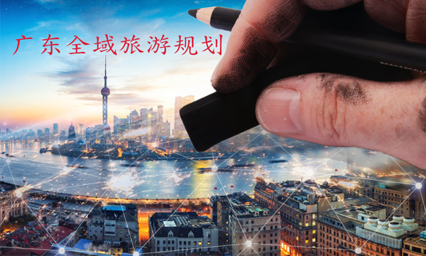 如何保障方案实施，广东全域动态新闻