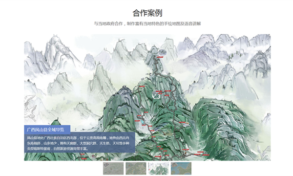 é©´è¿¹ç§æï¼å¨åå¯¼è§ï¼å¢åå¨åææ¸¸