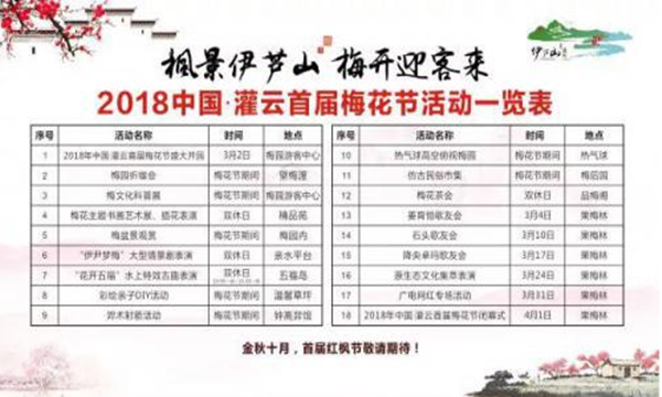 é©´è¿¹å¯¼æ¸¸ï¼æºæ§å¯¼è§ï¼æ¢è±èï¼å¨åå¯¼è§